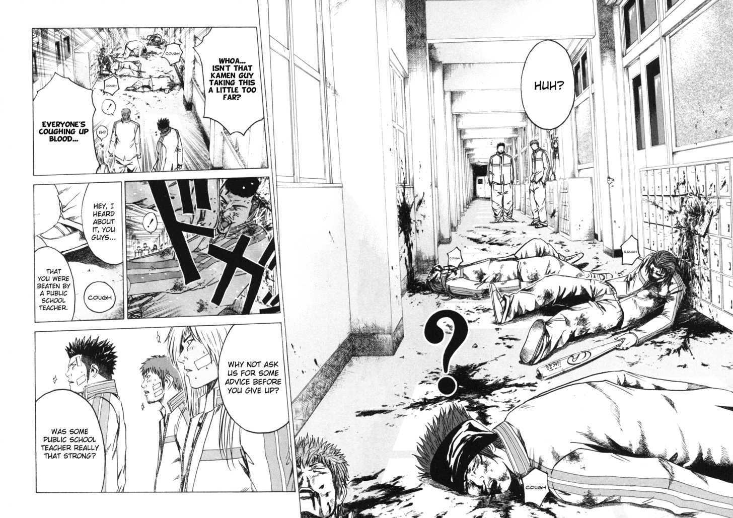 Kamen Teacher (FUJISAWA Tohru) Chapter 8 page 10 - Chapter 8 : Wolf-Man Siblings