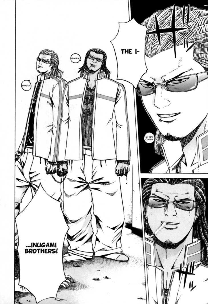 Kamen Teacher (FUJISAWA Tohru) Chapter 8 page 11 - Chapter 8 : Wolf-Man Siblings