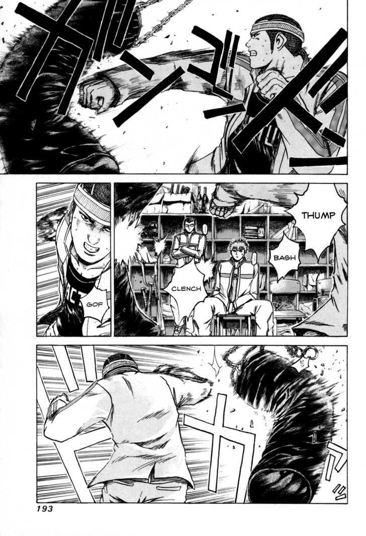 Kamen Teacher (FUJISAWA Tohru) Chapter 8 page 12 - Chapter 8 : Wolf-Man Siblings