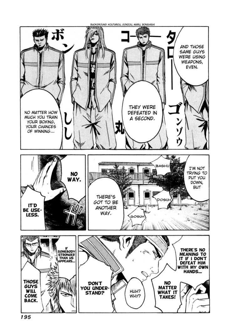 Kamen Teacher (FUJISAWA Tohru) Chapter 8 page 14 - Chapter 8 : Wolf-Man Siblings