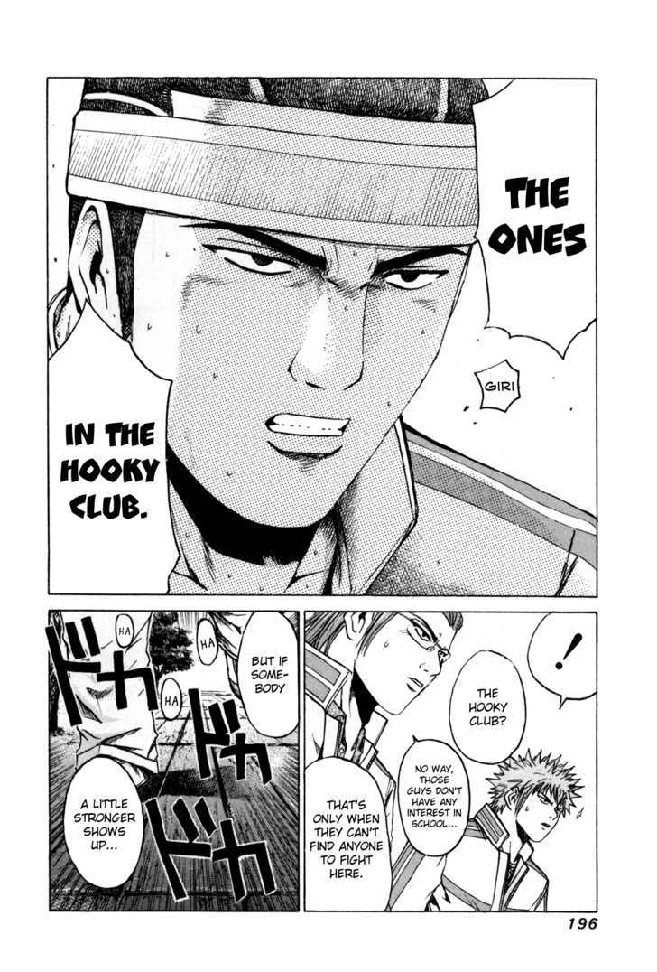 Kamen Teacher (FUJISAWA Tohru) Chapter 8 page 15 - Chapter 8 : Wolf-Man Siblings