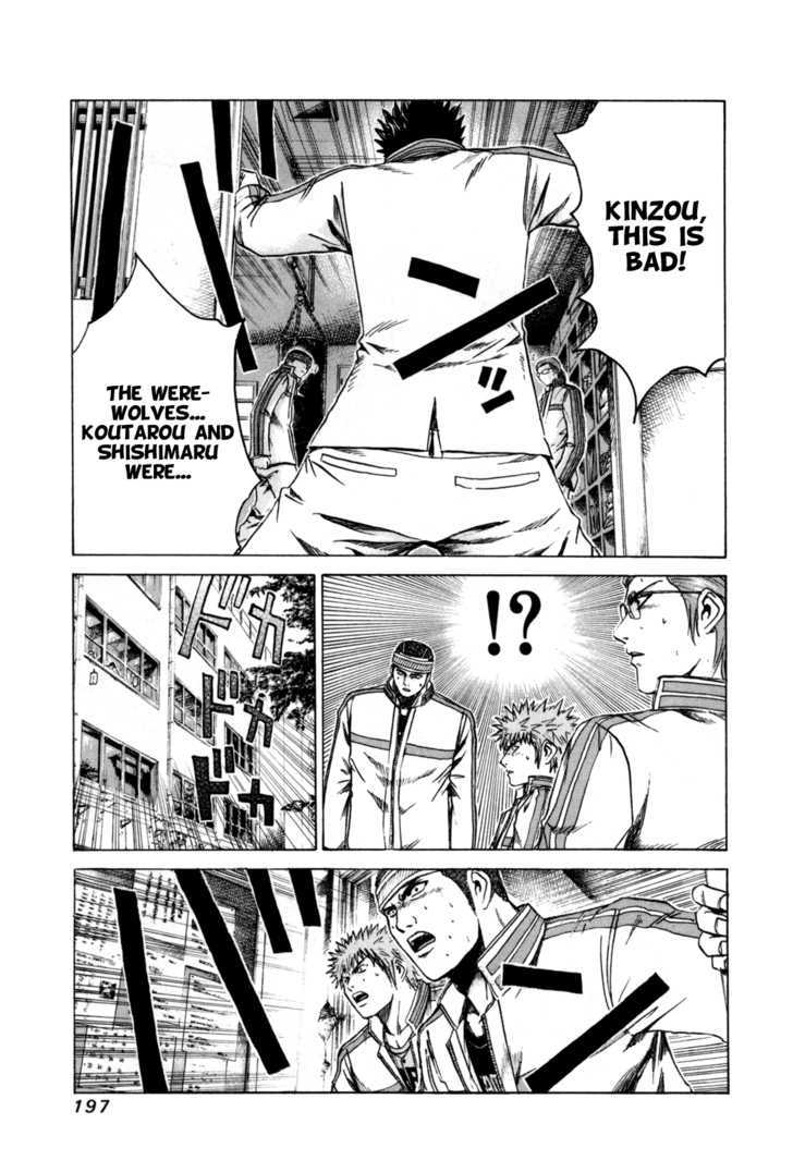 Kamen Teacher (FUJISAWA Tohru) Chapter 8 page 16 - Chapter 8 : Wolf-Man Siblings