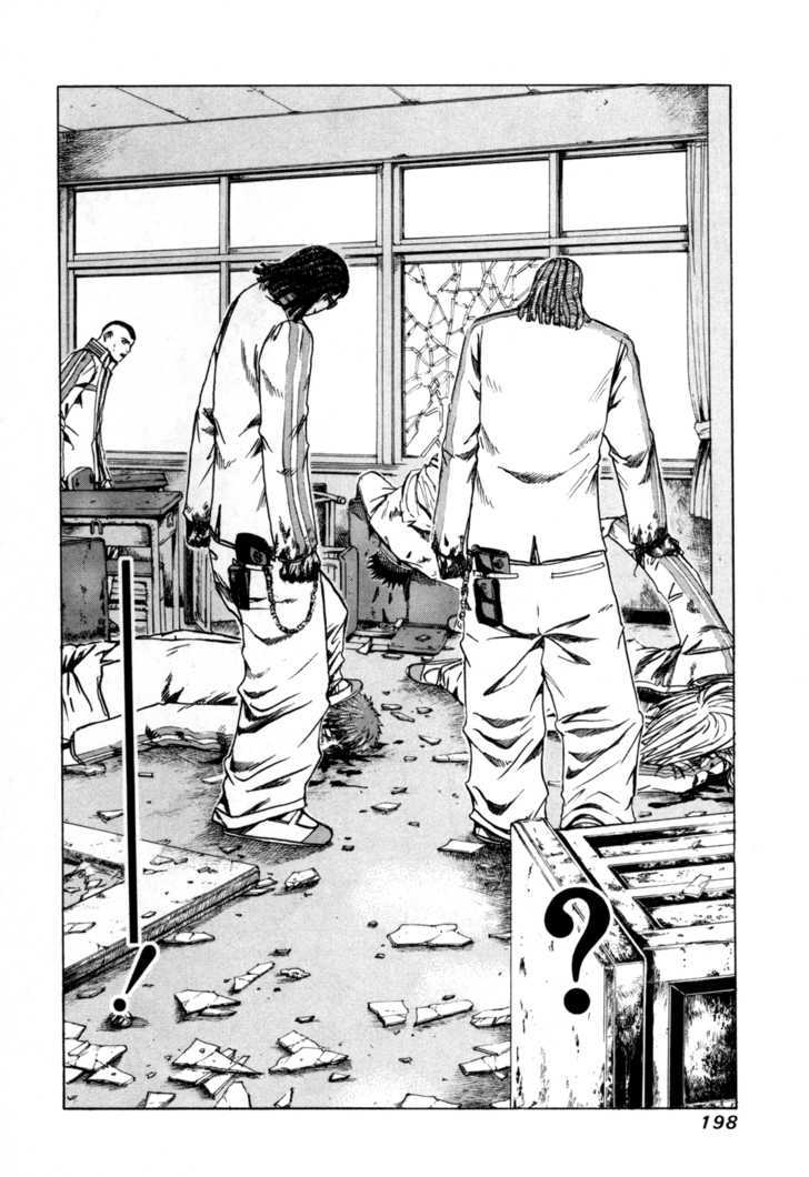Kamen Teacher (FUJISAWA Tohru) Chapter 8 page 17 - Chapter 8 : Wolf-Man Siblings