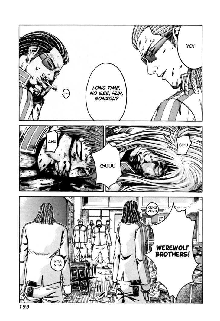 Kamen Teacher (FUJISAWA Tohru) Chapter 8 page 18 - Chapter 8 : Wolf-Man Siblings