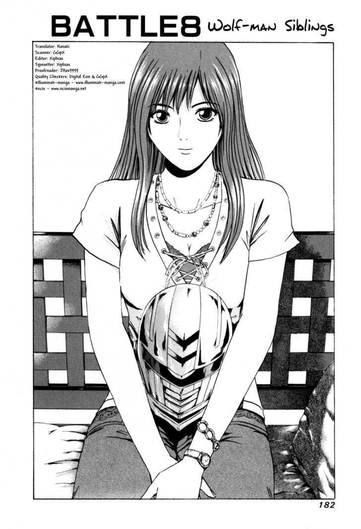 Kamen Teacher (FUJISAWA Tohru) Chapter 8 page 2 - Chapter 8 : Wolf-Man Siblings