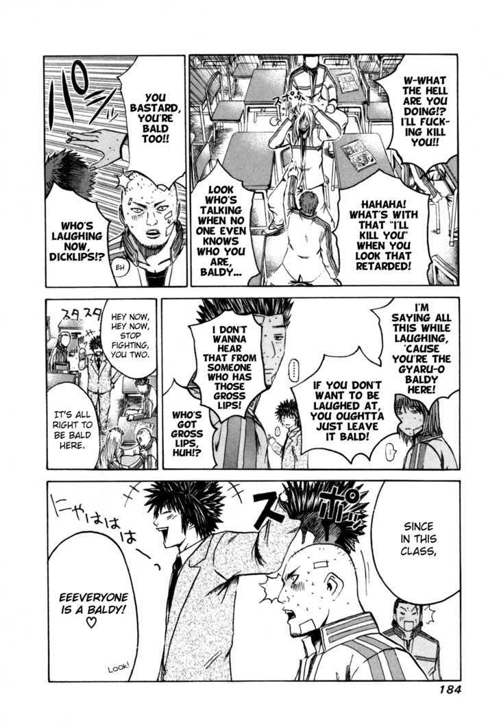 Kamen Teacher (FUJISAWA Tohru) Chapter 8 page 4 - Chapter 8 : Wolf-Man Siblings