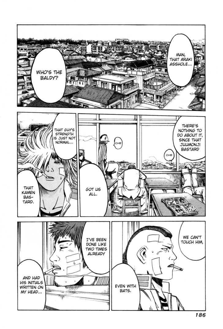Kamen Teacher (FUJISAWA Tohru) Chapter 8 page 6 - Chapter 8 : Wolf-Man Siblings