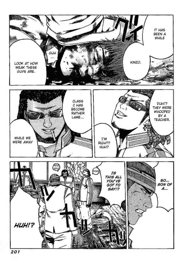 Kamen Teacher (FUJISAWA Tohru) Chapter 9 page 1 - Chapter 9 : The Light...