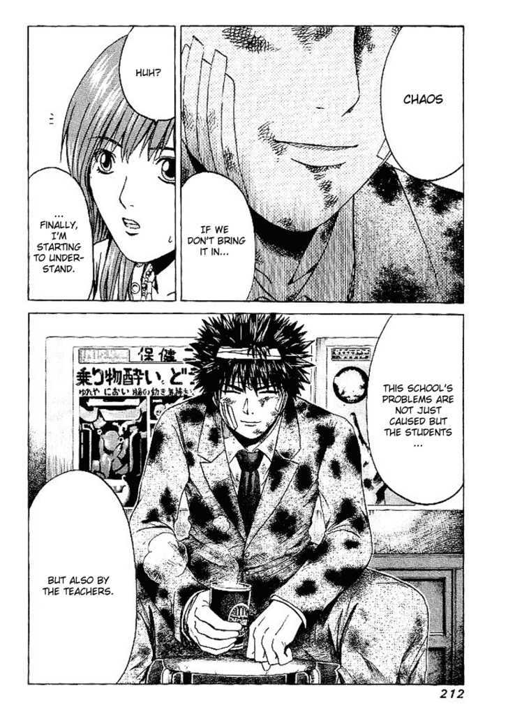 Kamen Teacher (FUJISAWA Tohru) Chapter 9 page 12 - Chapter 9 : The Light...