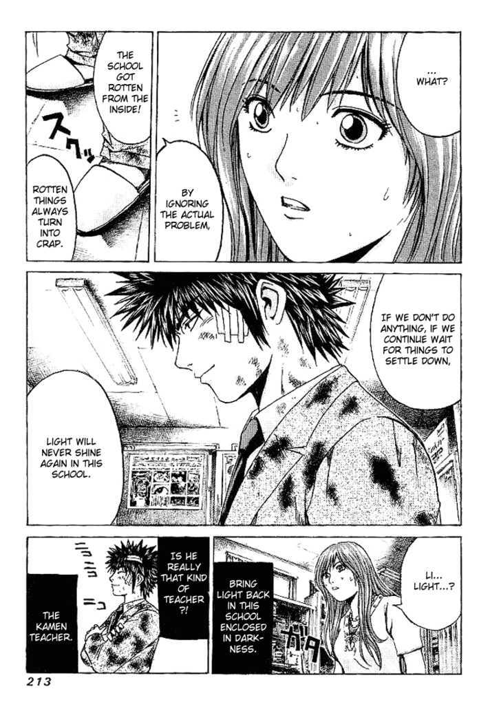 Kamen Teacher (FUJISAWA Tohru) Chapter 9 page 13 - Chapter 9 : The Light...