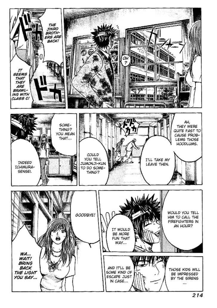 Kamen Teacher (FUJISAWA Tohru) Chapter 9 page 14 - Chapter 9 : The Light...