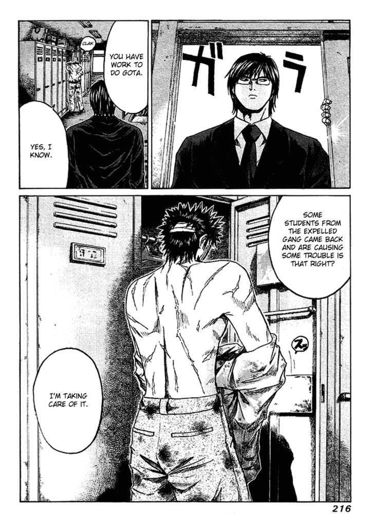 Kamen Teacher (FUJISAWA Tohru) Chapter 9 page 16 - Chapter 9 : The Light...
