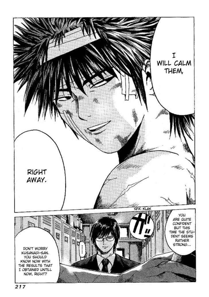 Kamen Teacher (FUJISAWA Tohru) Chapter 9 page 17 - Chapter 9 : The Light...