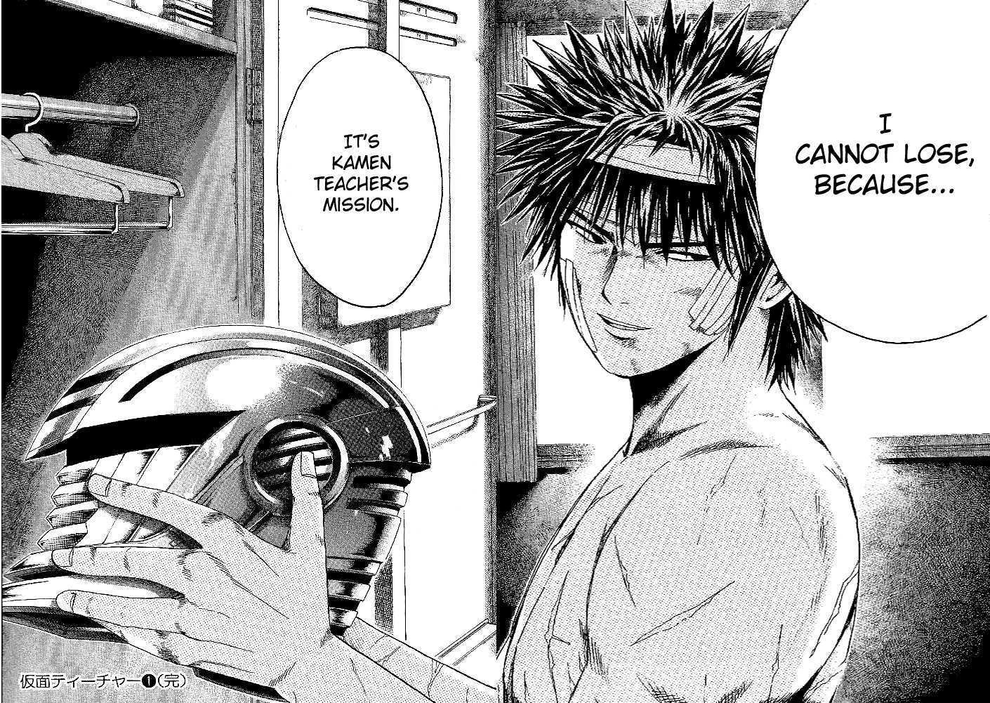Kamen Teacher (FUJISAWA Tohru) Chapter 9 page 18 - Chapter 9 : The Light...