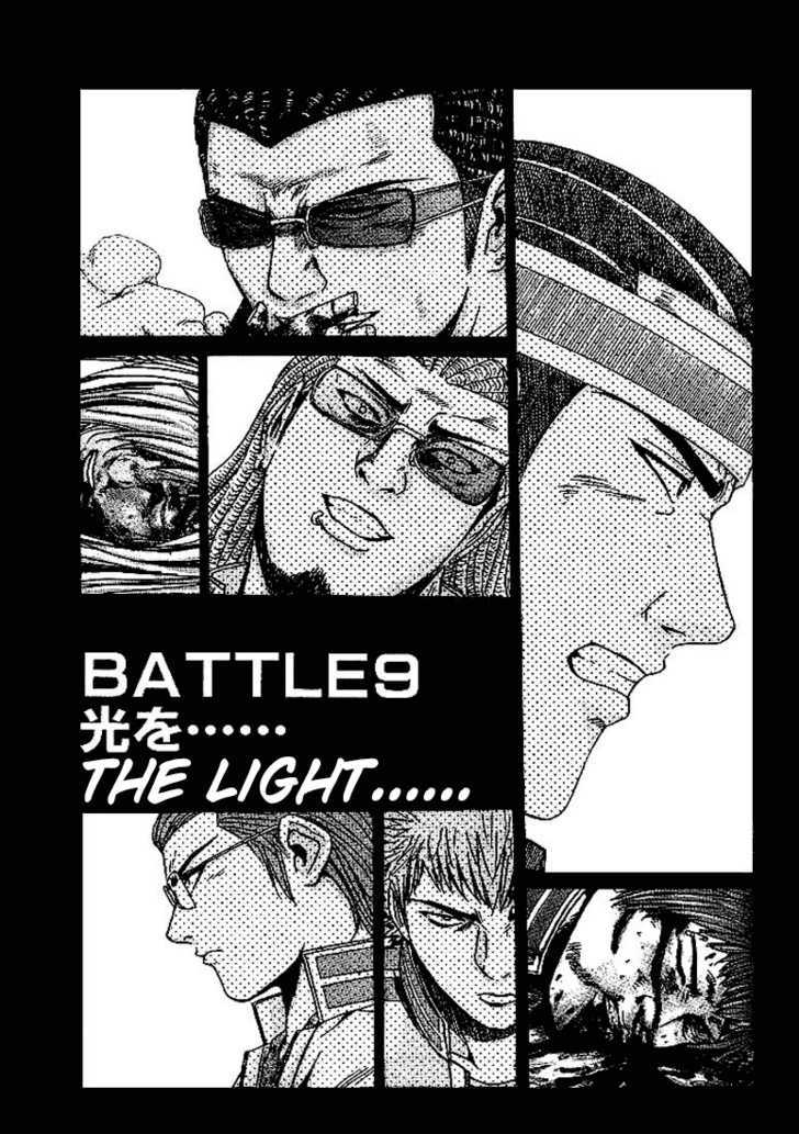 Kamen Teacher (FUJISAWA Tohru) Chapter 9 page 5 - Chapter 9 : The Light...
