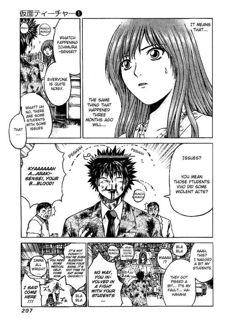 Kamen Teacher (FUJISAWA Tohru) Chapter 9 page 7 - Chapter 9 : The Light...