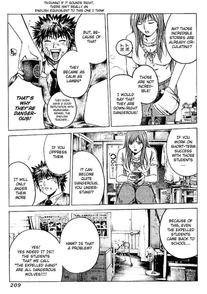 Kamen Teacher (FUJISAWA Tohru) Chapter 9 page 9 - Chapter 9 : The Light...