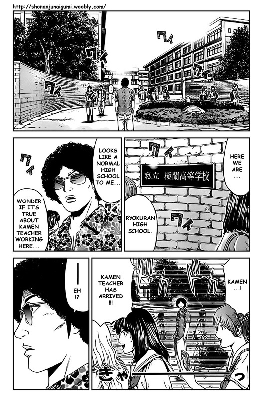 Kamen Teacher vs Police Chapter 1 page 12 - Chapter 1