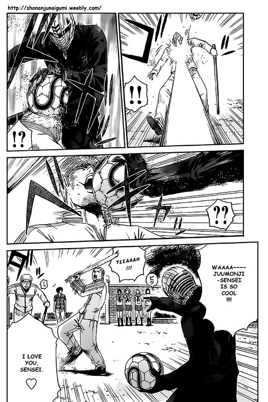 Kamen Teacher vs Police Chapter 1 page 14 - Chapter 1