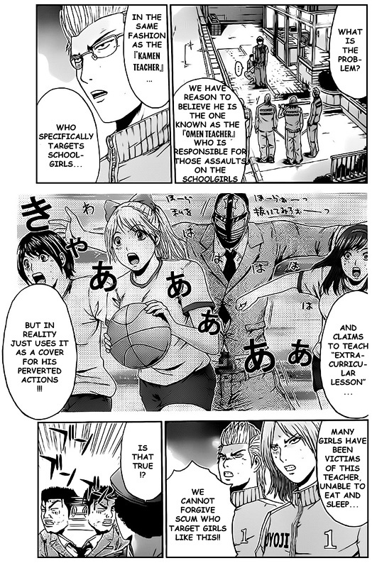 Kamen Teacher vs Police Chapter 1 page 6 - Chapter 1