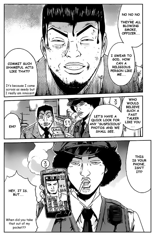 Kamen Teacher vs Police Chapter 1 page 7 - Chapter 1