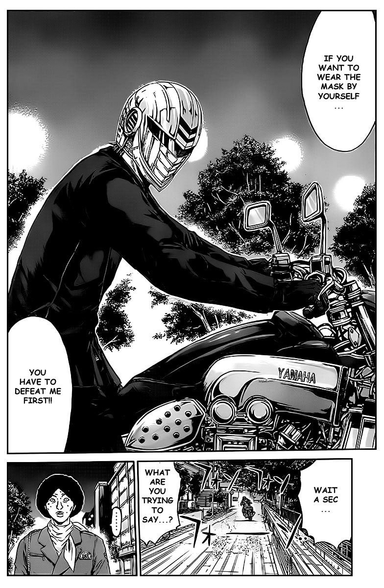 Kamen Teacher vs Police Chapter 2 page 1 - Chapter 2