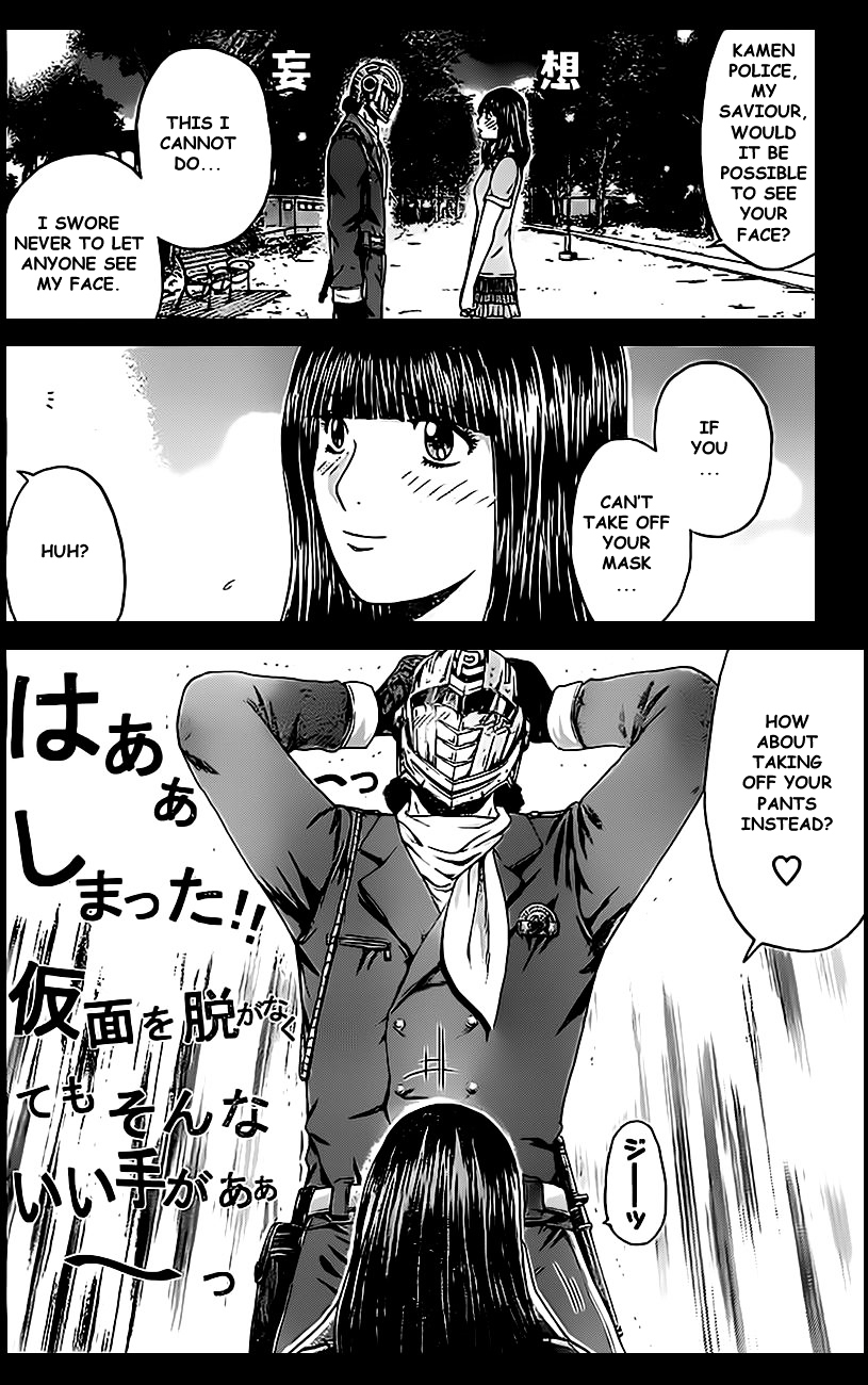 Kamen Teacher vs Police Chapter 2 page 11 - Chapter 2