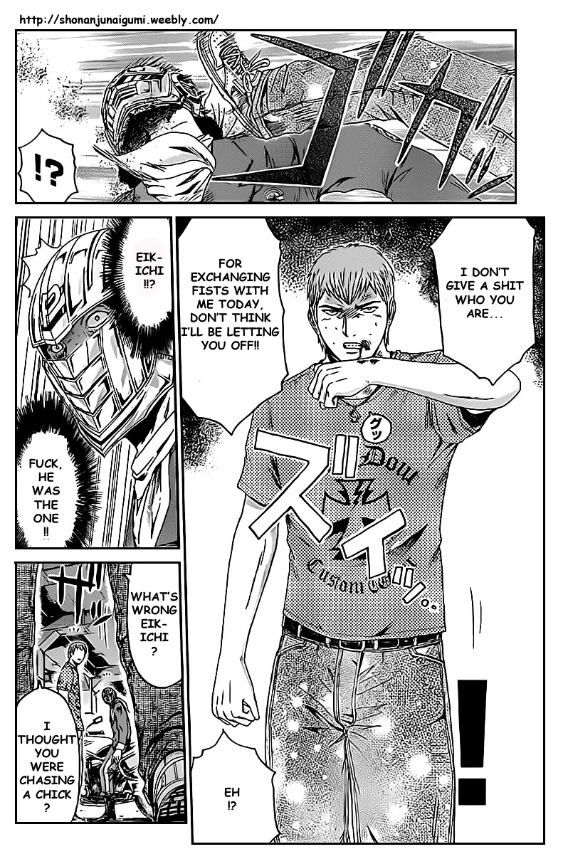 Kamen Teacher vs Police Chapter 2 page 15 - Chapter 2