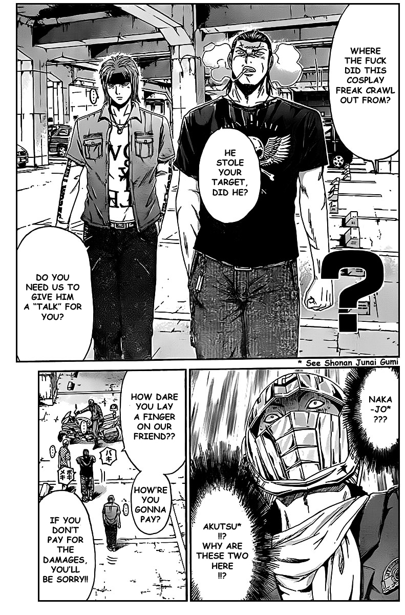 Kamen Teacher vs Police Chapter 2 page 16 - Chapter 2
