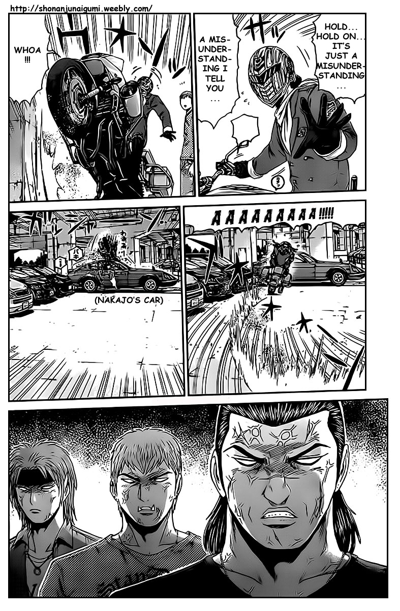 Kamen Teacher vs Police Chapter 2 page 17 - Chapter 2