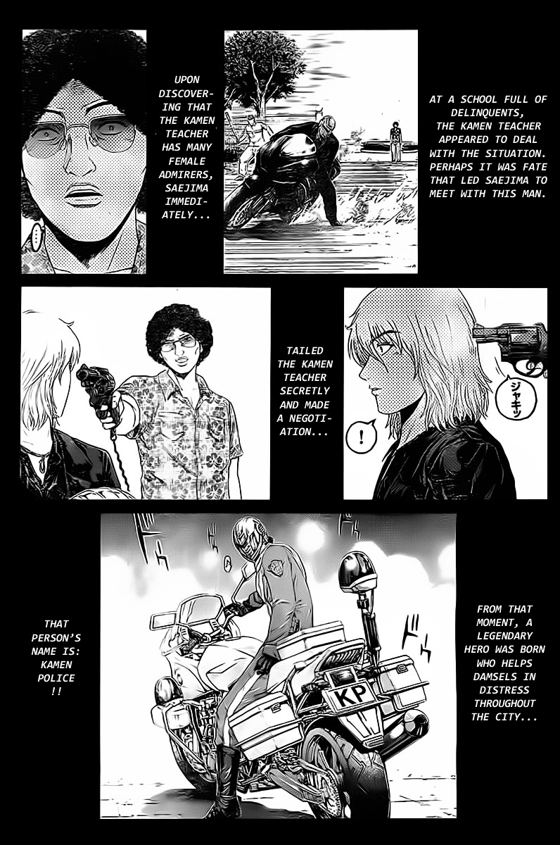 Kamen Teacher vs Police Chapter 2 page 2 - Chapter 2