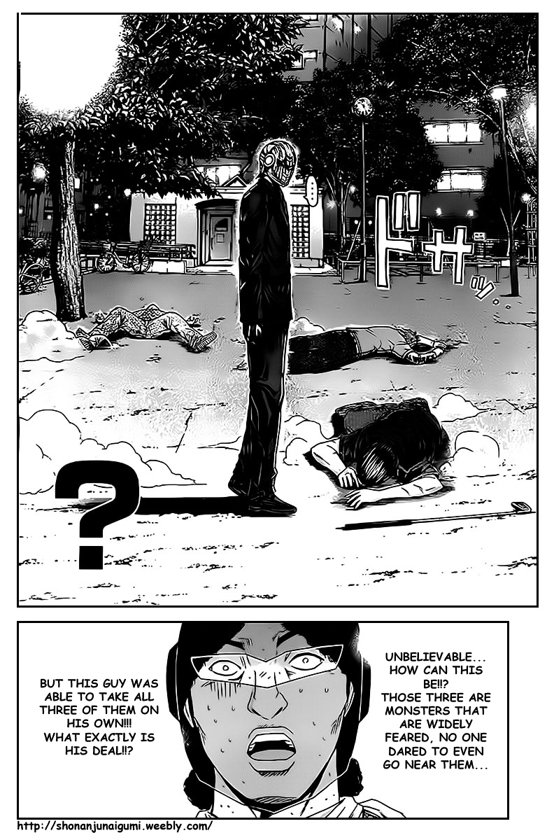 Kamen Teacher vs Police Chapter 2 page 25 - Chapter 2