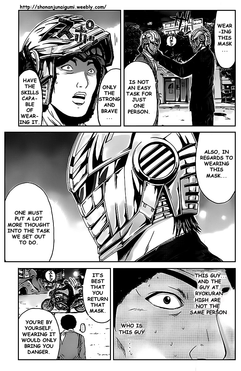 Kamen Teacher vs Police Chapter 2 page 26 - Chapter 2