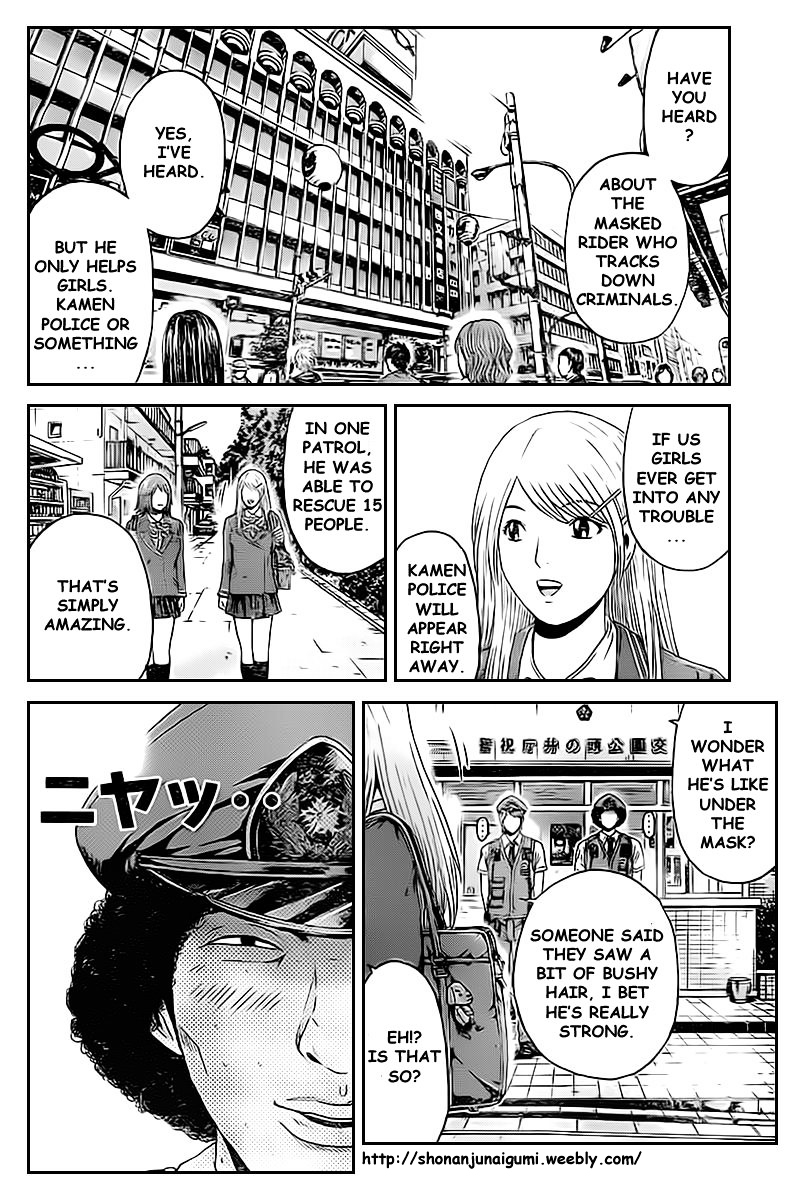Kamen Teacher vs Police Chapter 2 page 9 - Chapter 2
