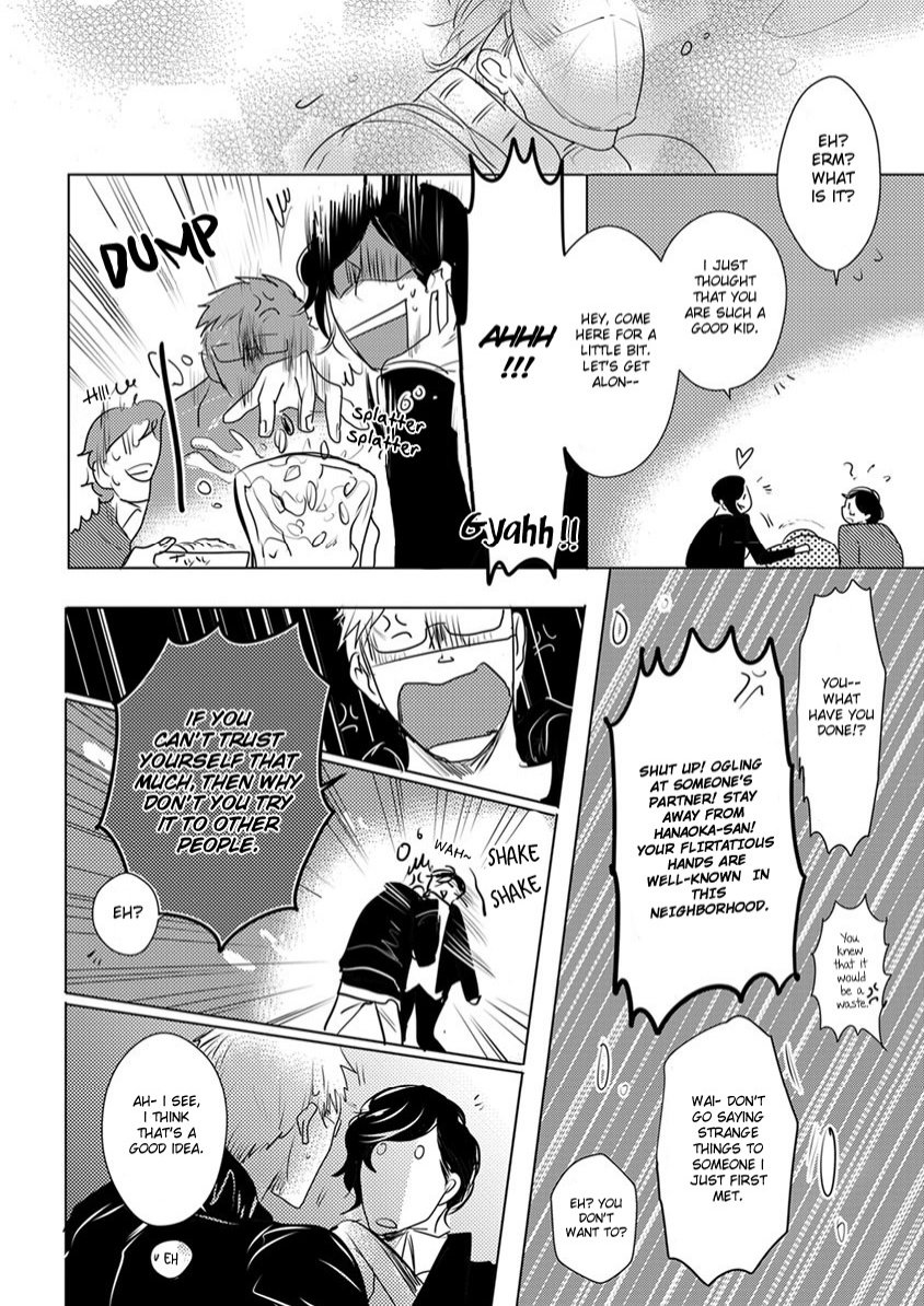 Kamengoshi ni, Kiss Chapter 2 page 12 - Chapter 2