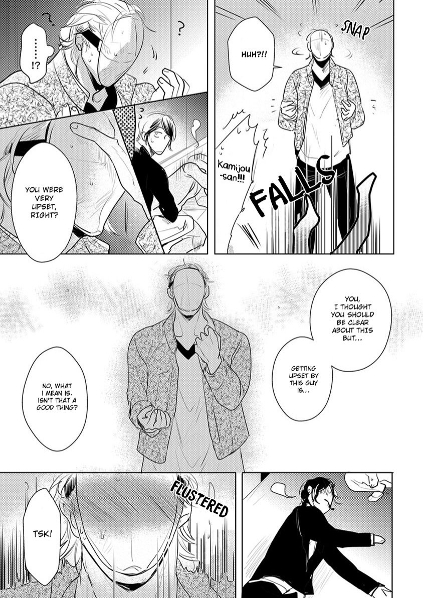 Kamengoshi ni, Kiss Chapter 2 page 15 - Chapter 2