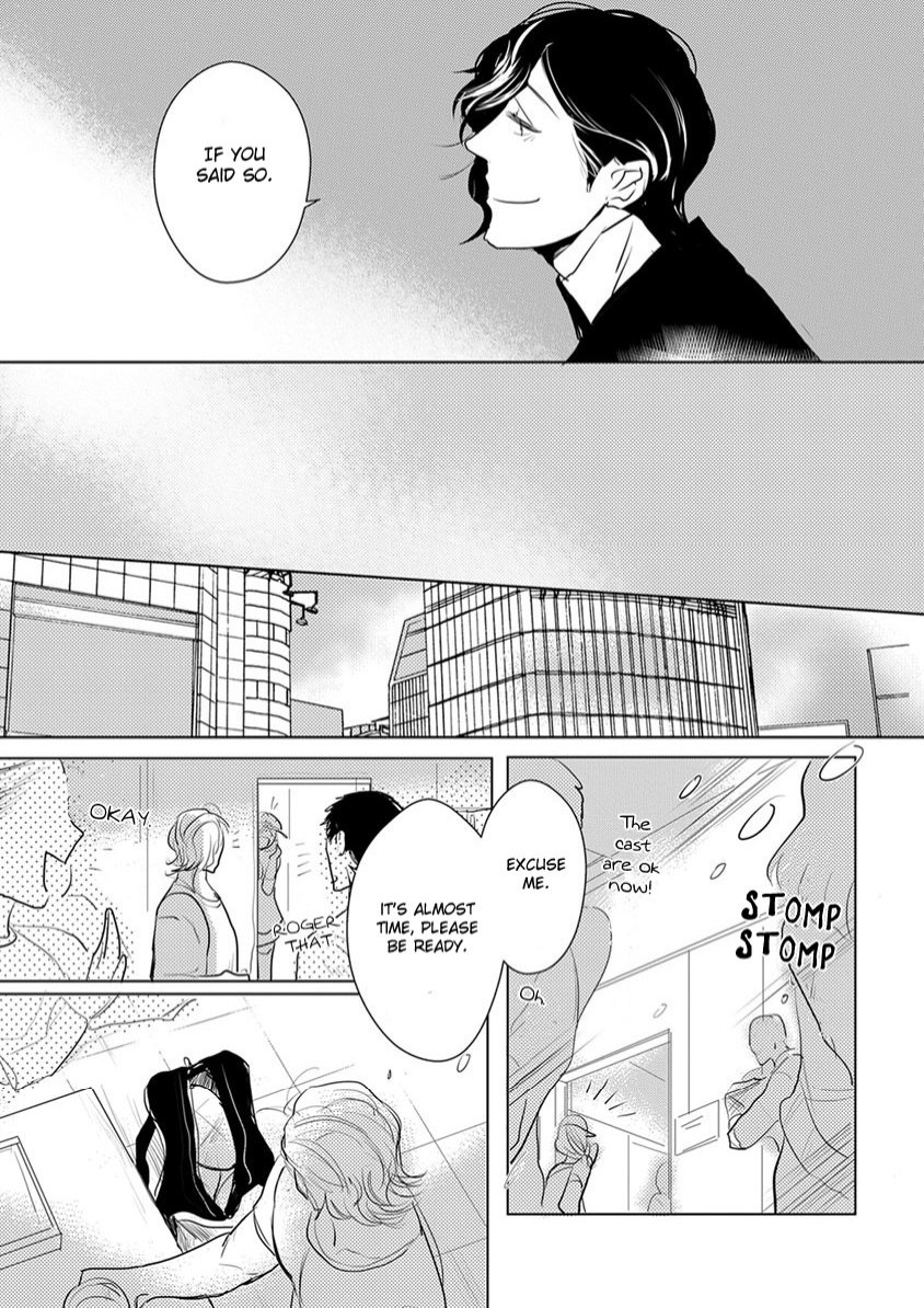 Kamengoshi ni, Kiss Chapter 2 page 17 - Chapter 2