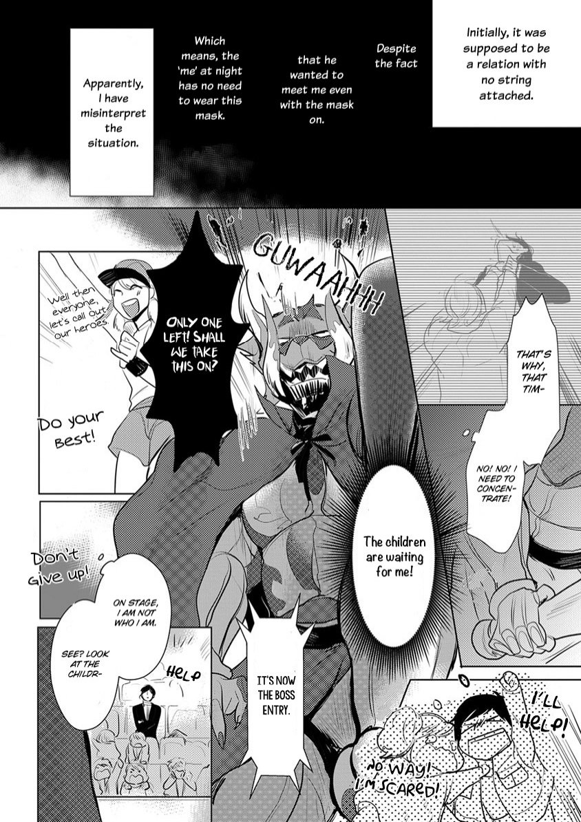 Kamengoshi ni, Kiss Chapter 2 page 18 - Chapter 2