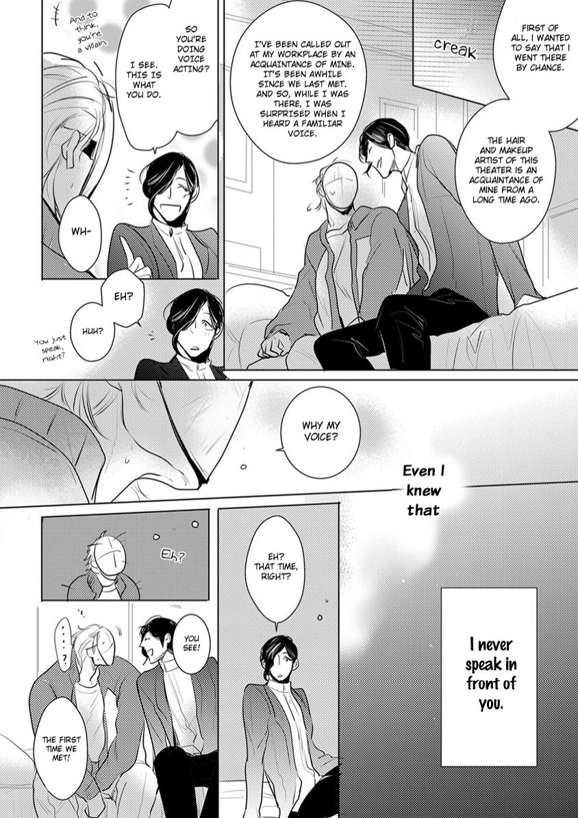 Kamengoshi ni, Kiss Chapter 2 page 22 - Chapter 2
