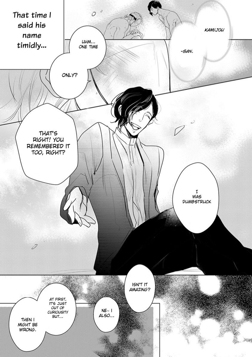 Kamengoshi ni, Kiss Chapter 2 page 23 - Chapter 2