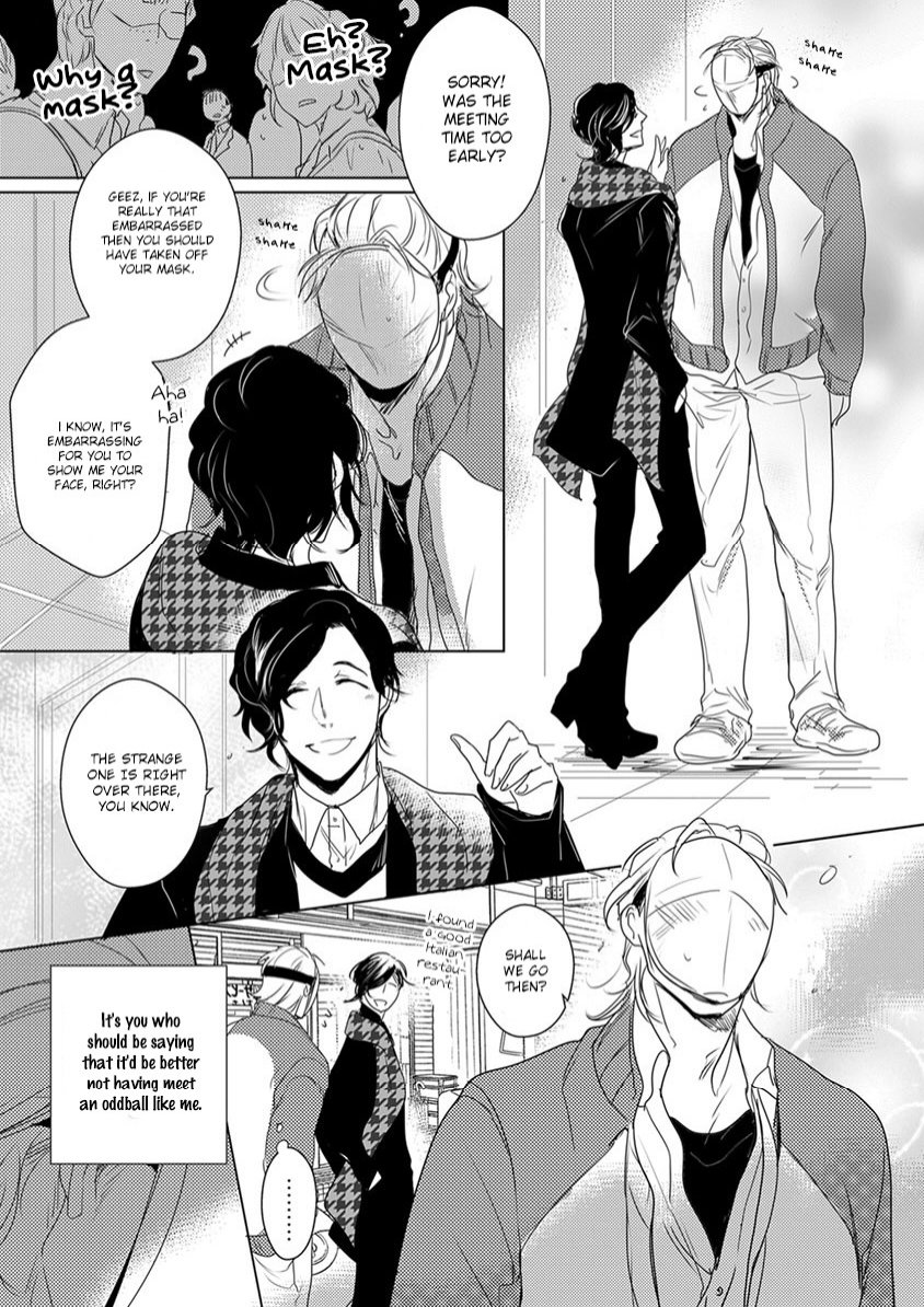 Kamengoshi ni, Kiss Chapter 2 page 3 - Chapter 2