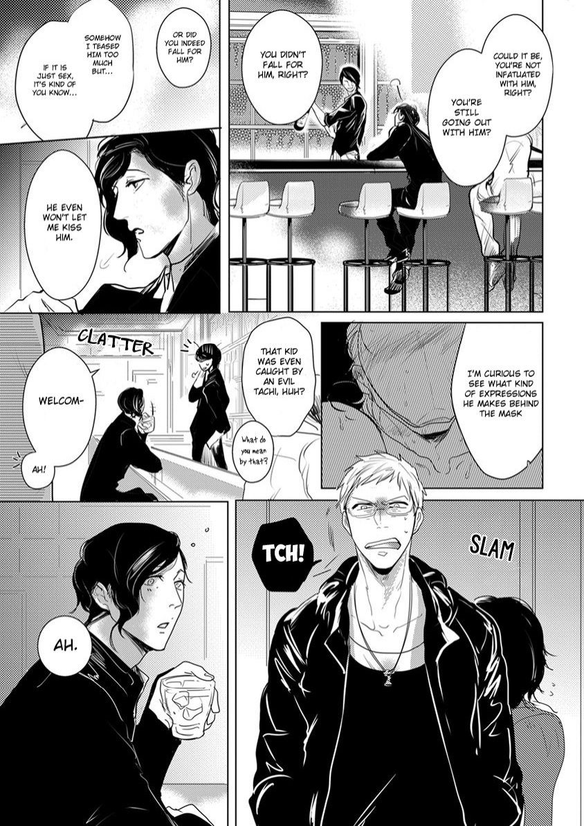 Kamengoshi ni, Kiss Chapter 2 page 7 - Chapter 2