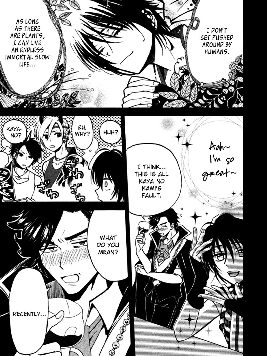 Kami Darake Chapter 1 page 13 - Chapter 1