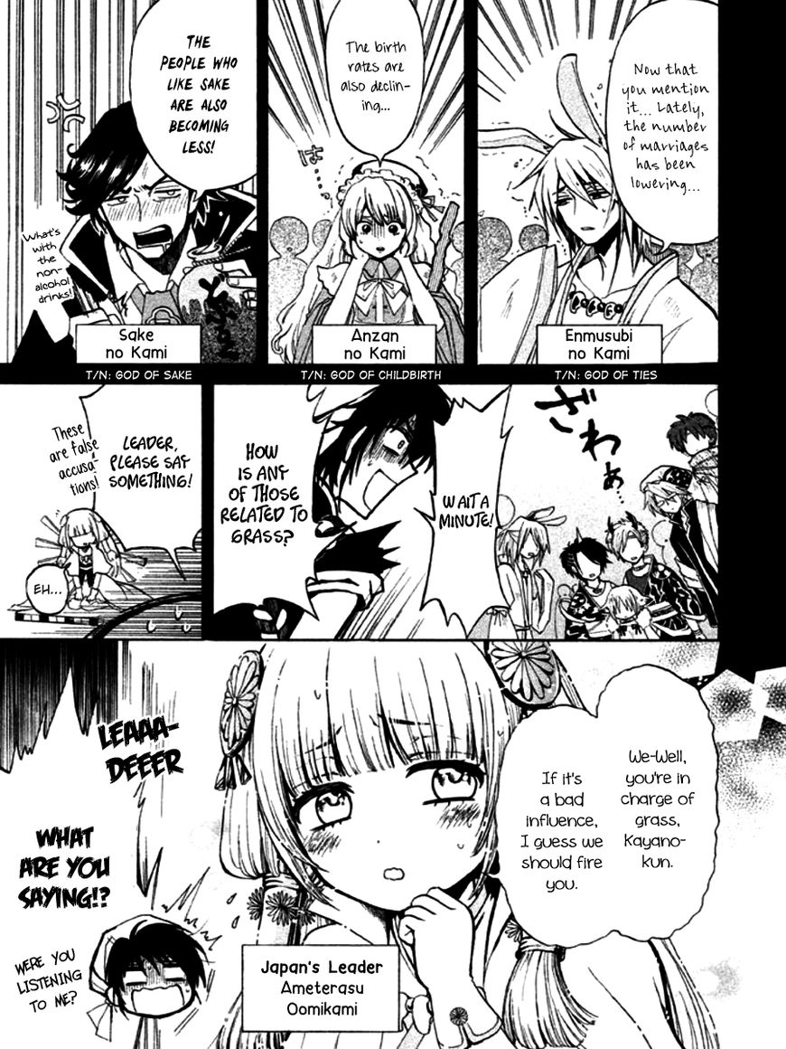 Kami Darake Chapter 1 page 15 - Chapter 1
