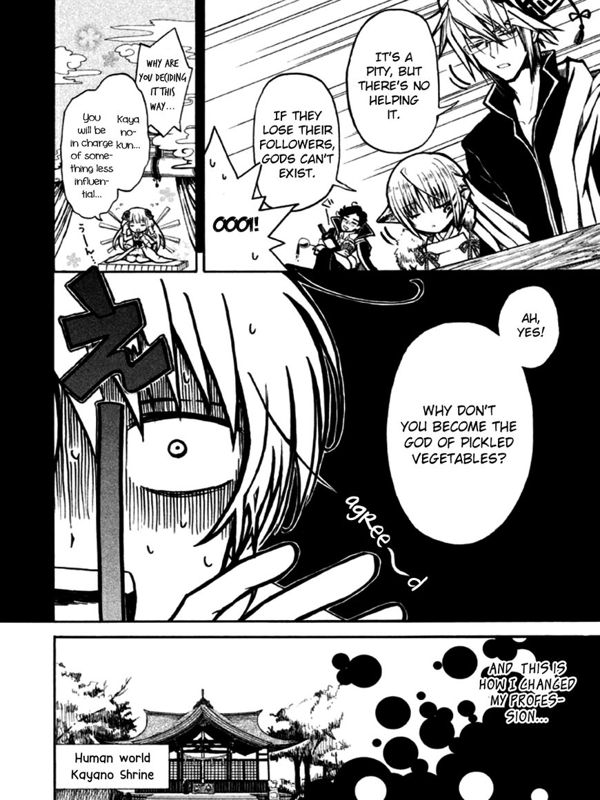 Kami Darake Chapter 1 page 16 - Chapter 1