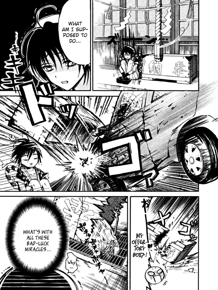 Kami Darake Chapter 1 page 17 - Chapter 1