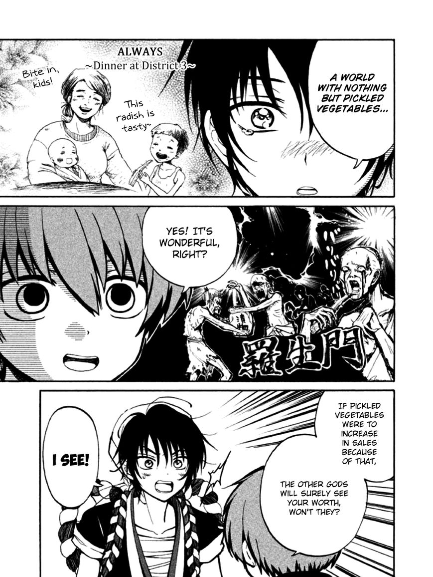 Kami Darake Chapter 1 page 21 - Chapter 1