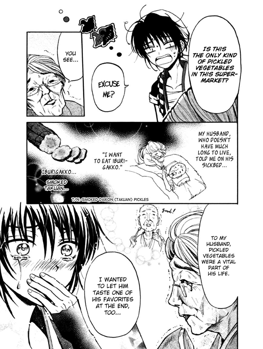 Kami Darake Chapter 1 page 27 - Chapter 1