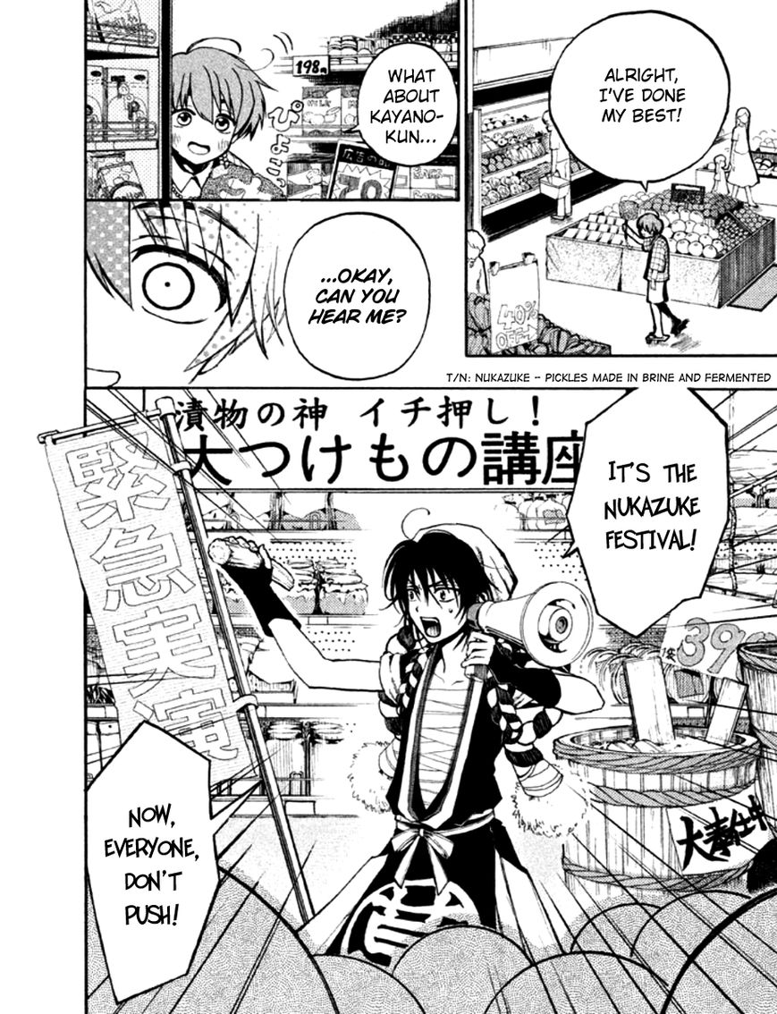 Kami Darake Chapter 1 page 28 - Chapter 1