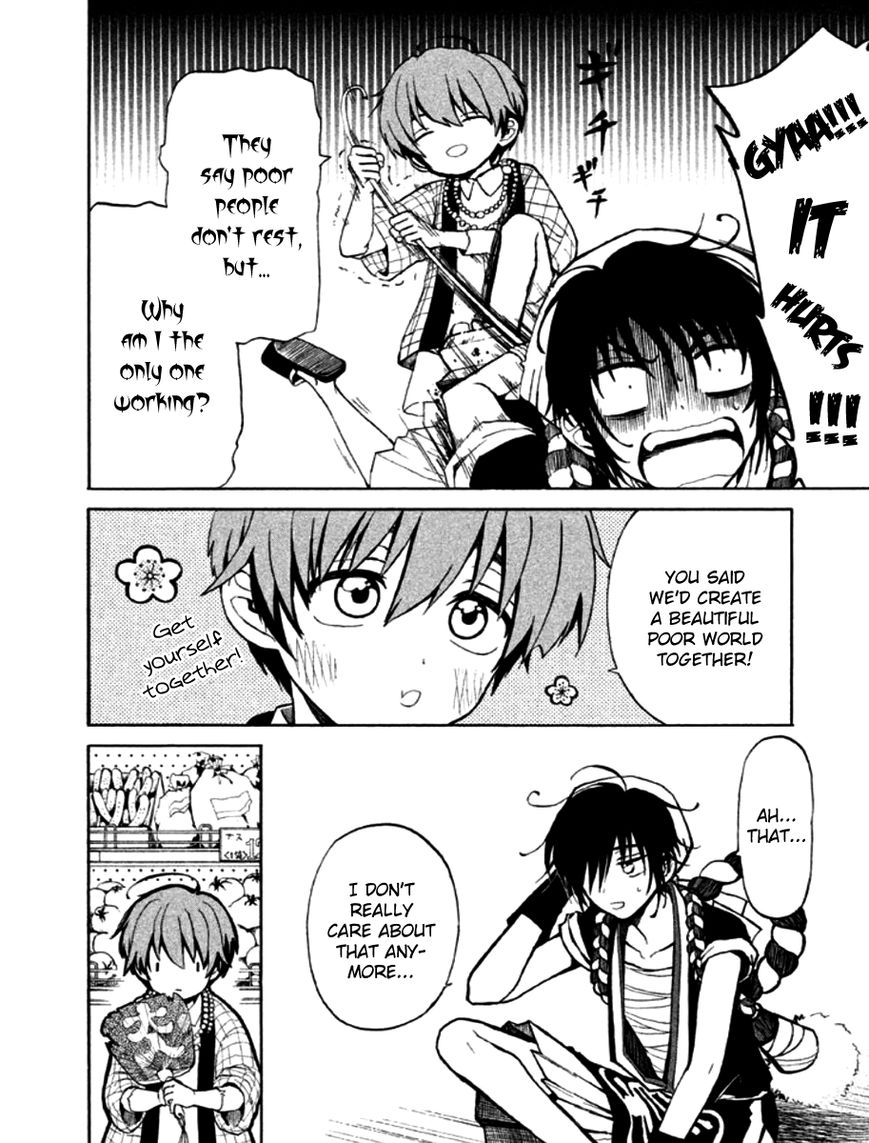Kami Darake Chapter 1 page 30 - Chapter 1